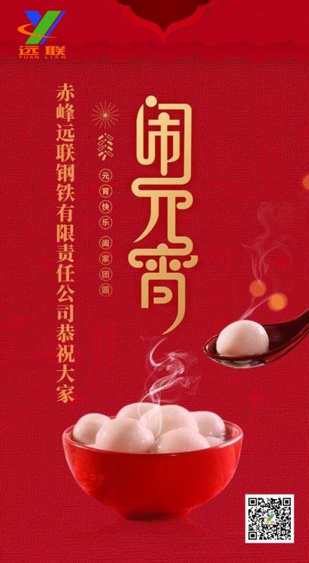 2024新澳原料免费资料2