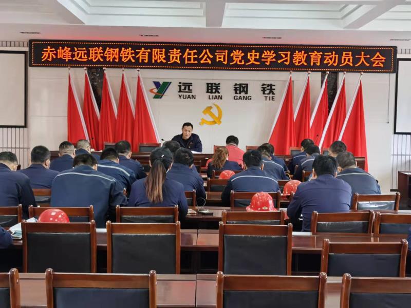 2024新澳原料免费资料2