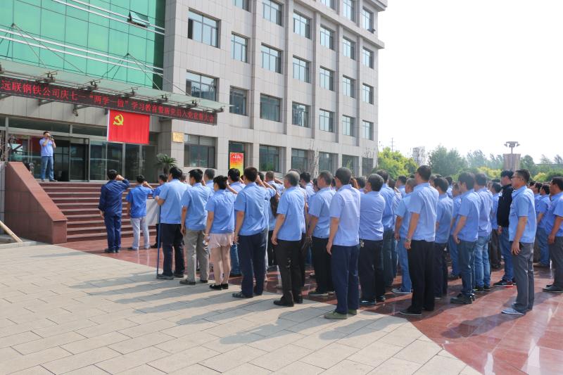 2024新澳原料免费资料2