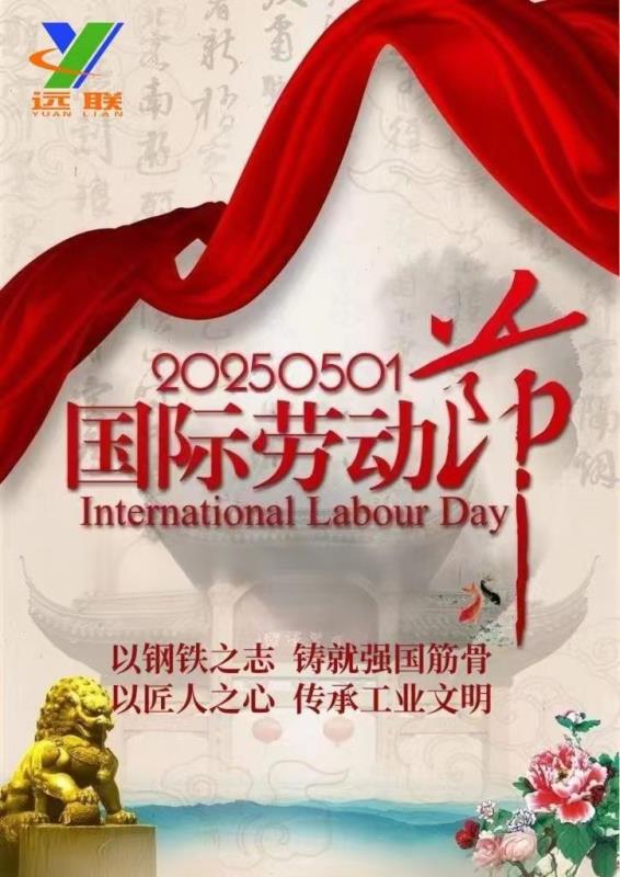 2024新澳原料免费资料2