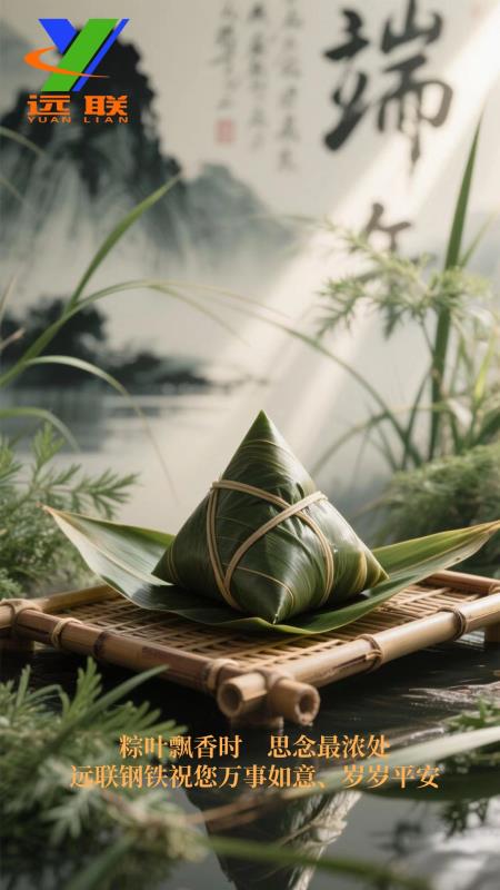 2024新澳原料免费资料2