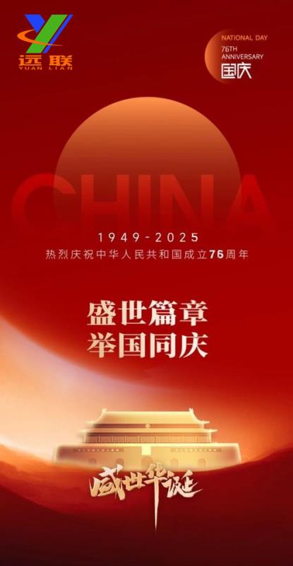 2024新澳原料免费资料2